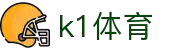 k1体育 - 十年品牌 值得信赖